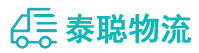 重庆到普兰店区物流公司